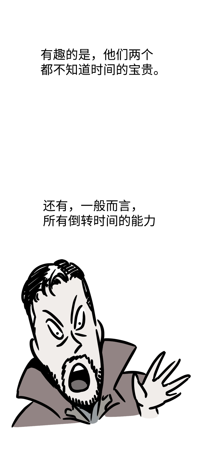 【免费】後记31