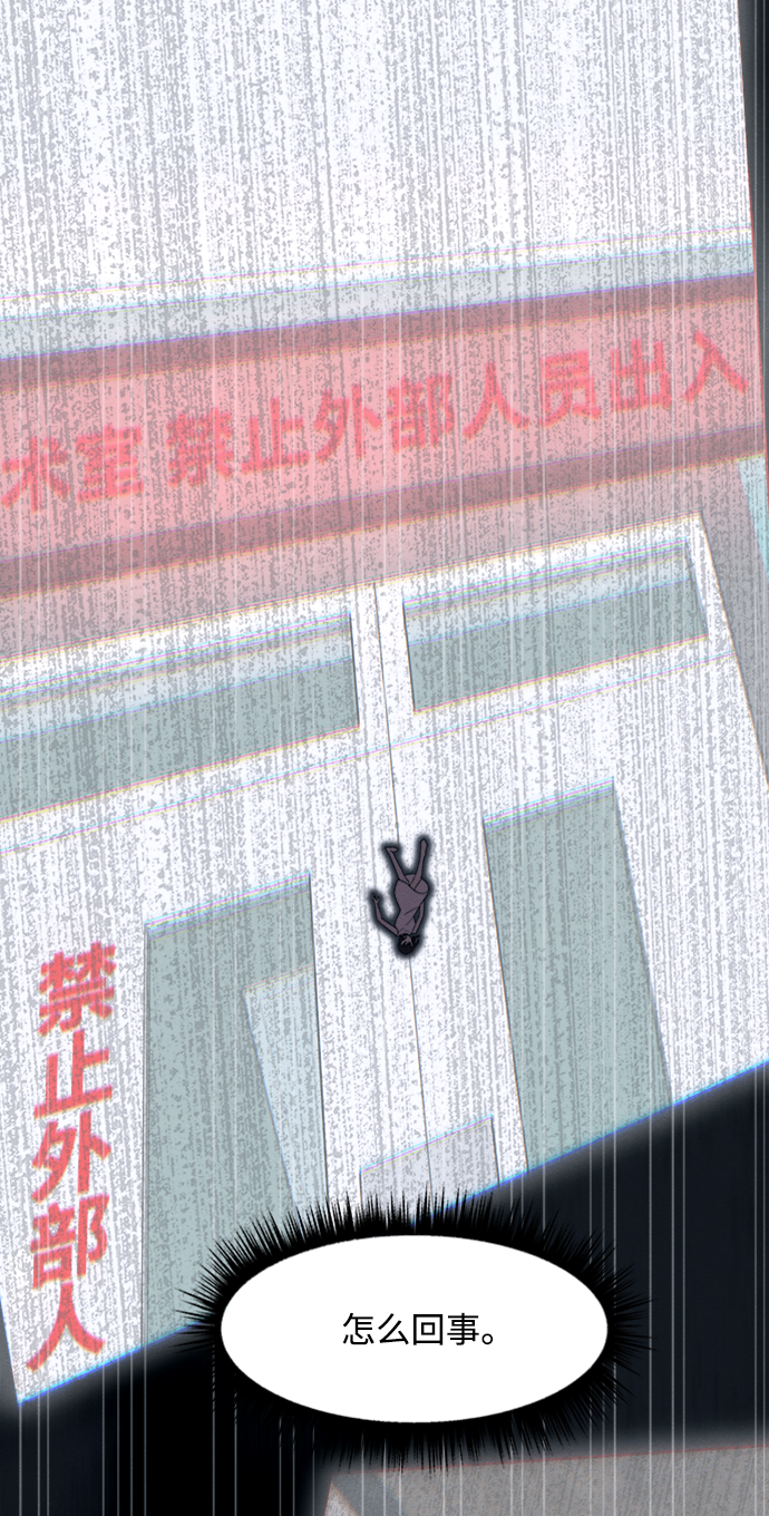 第23话13