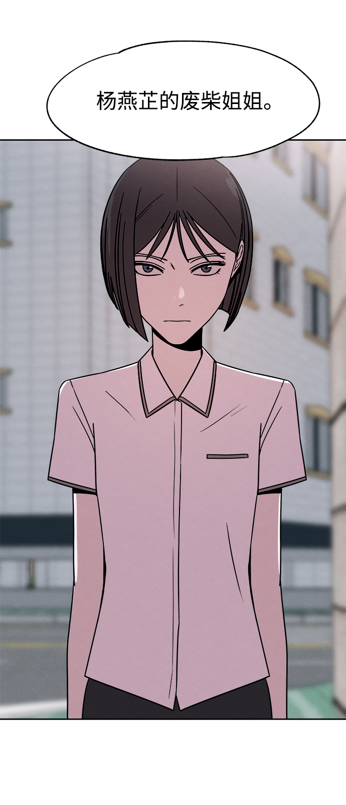 第38话74