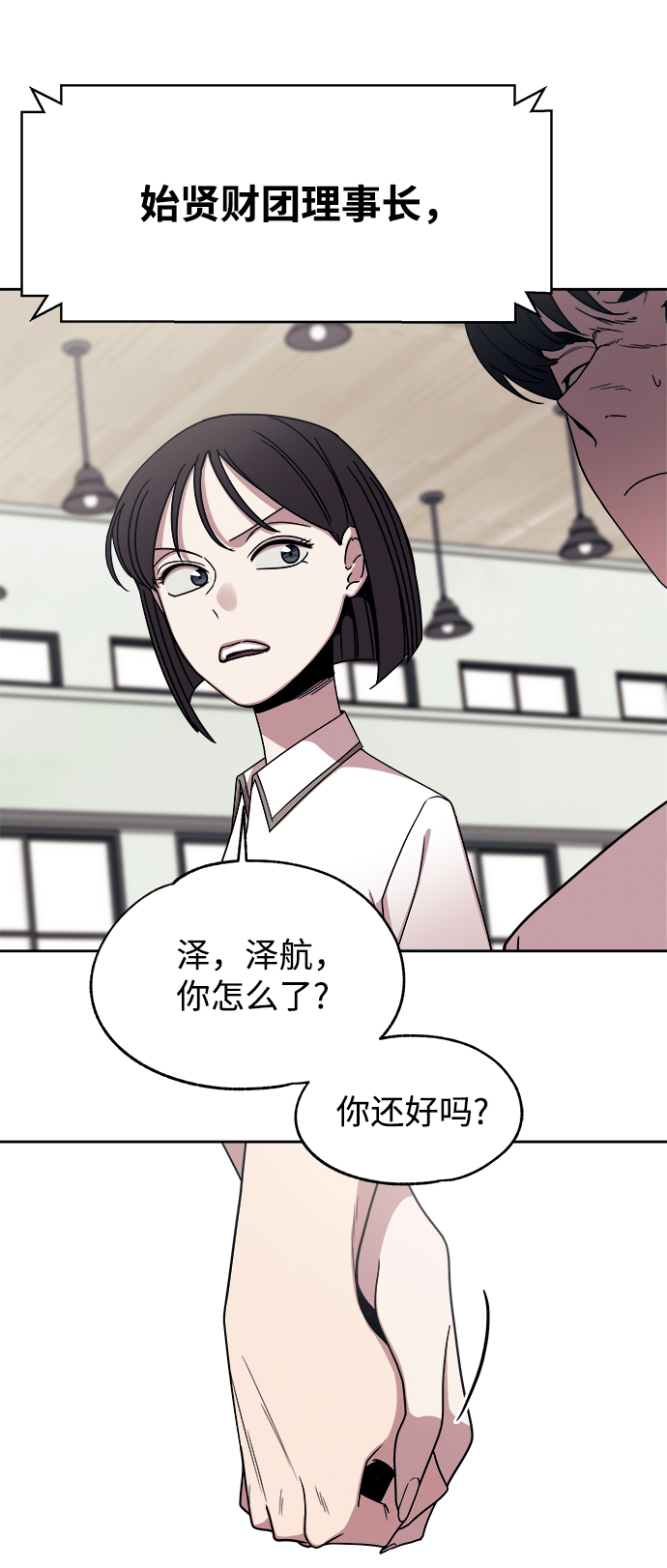 第44话42