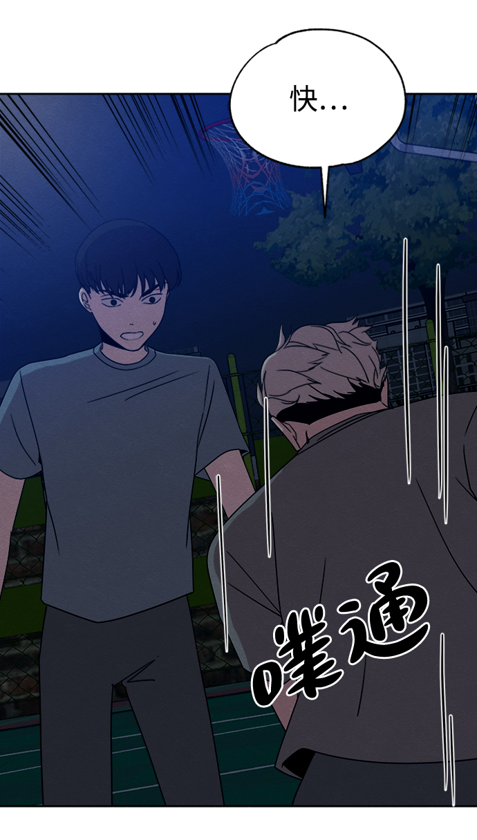 第30话3
