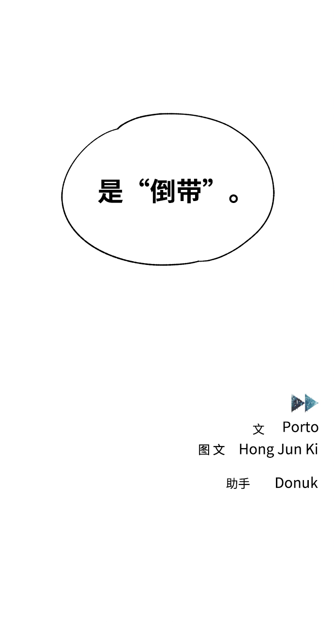 第26话65