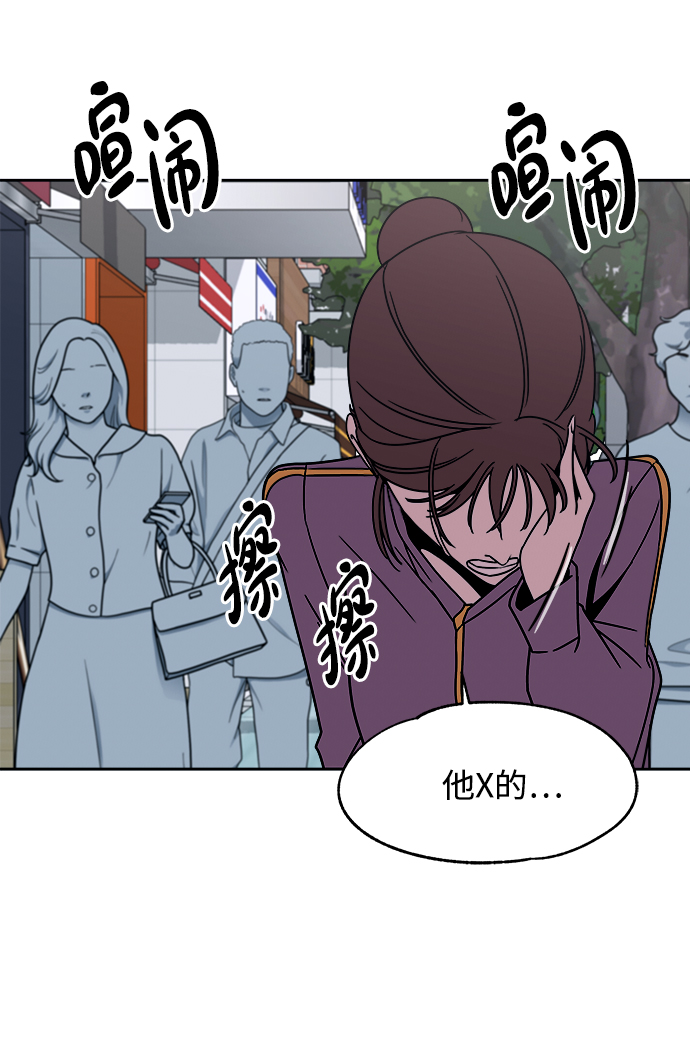 第39话53