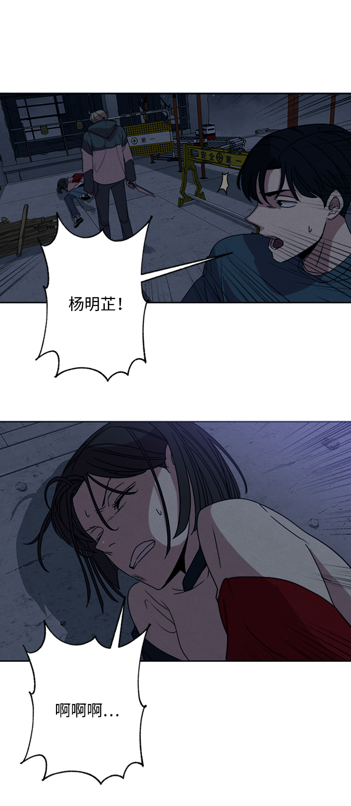 第12话20