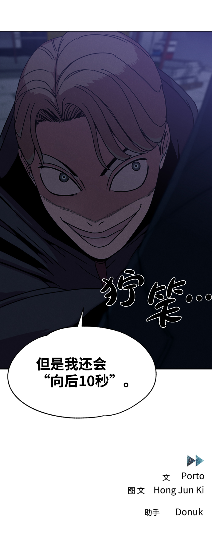 第11话53