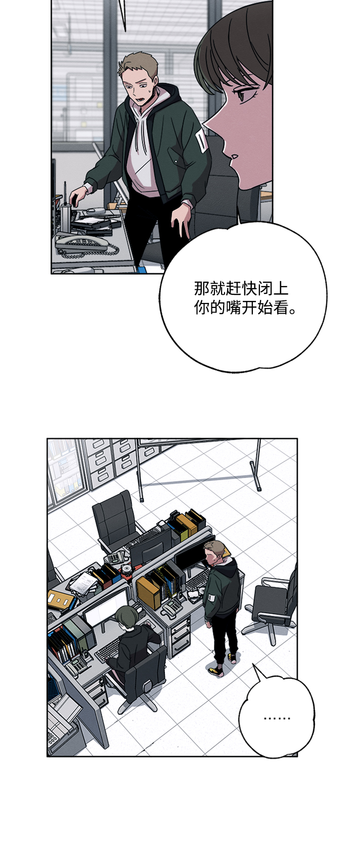 第6话26