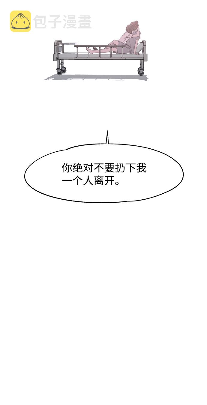 第47话33