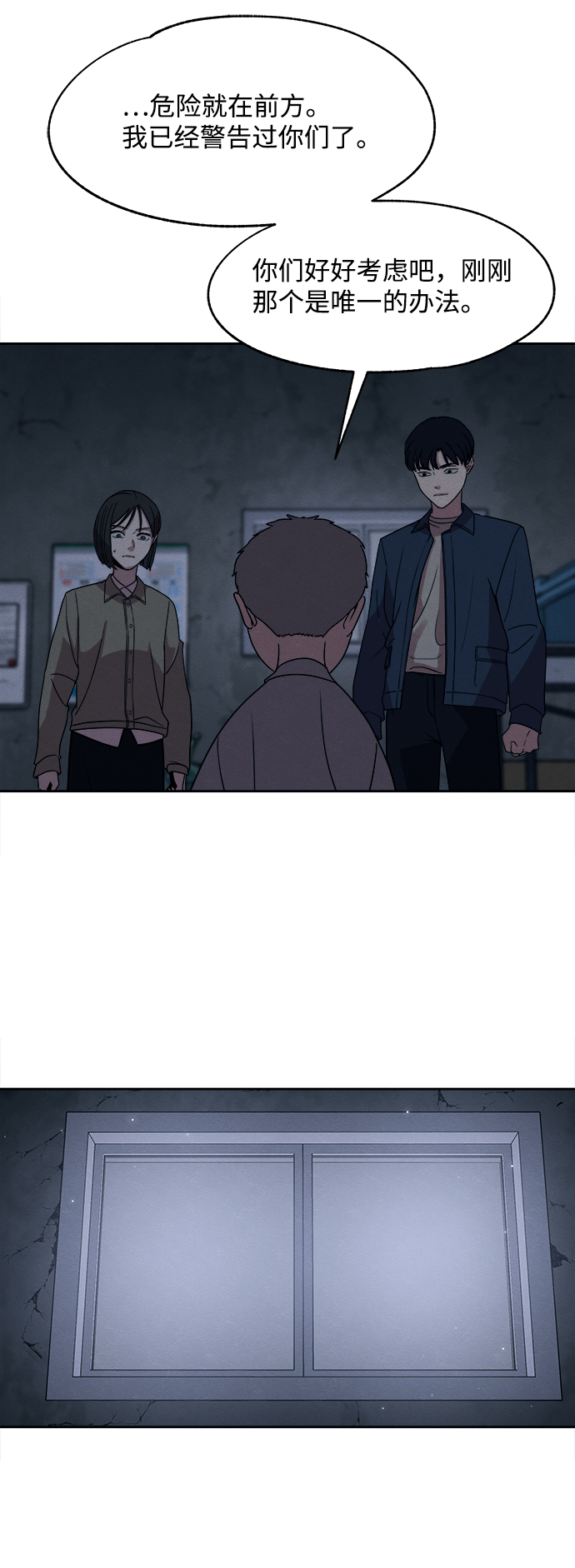 第20话23