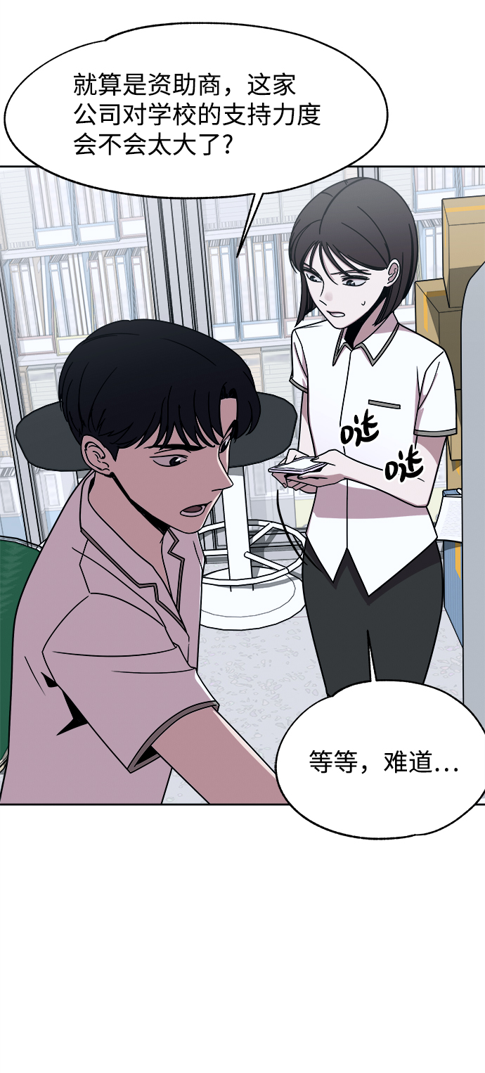 第44话21