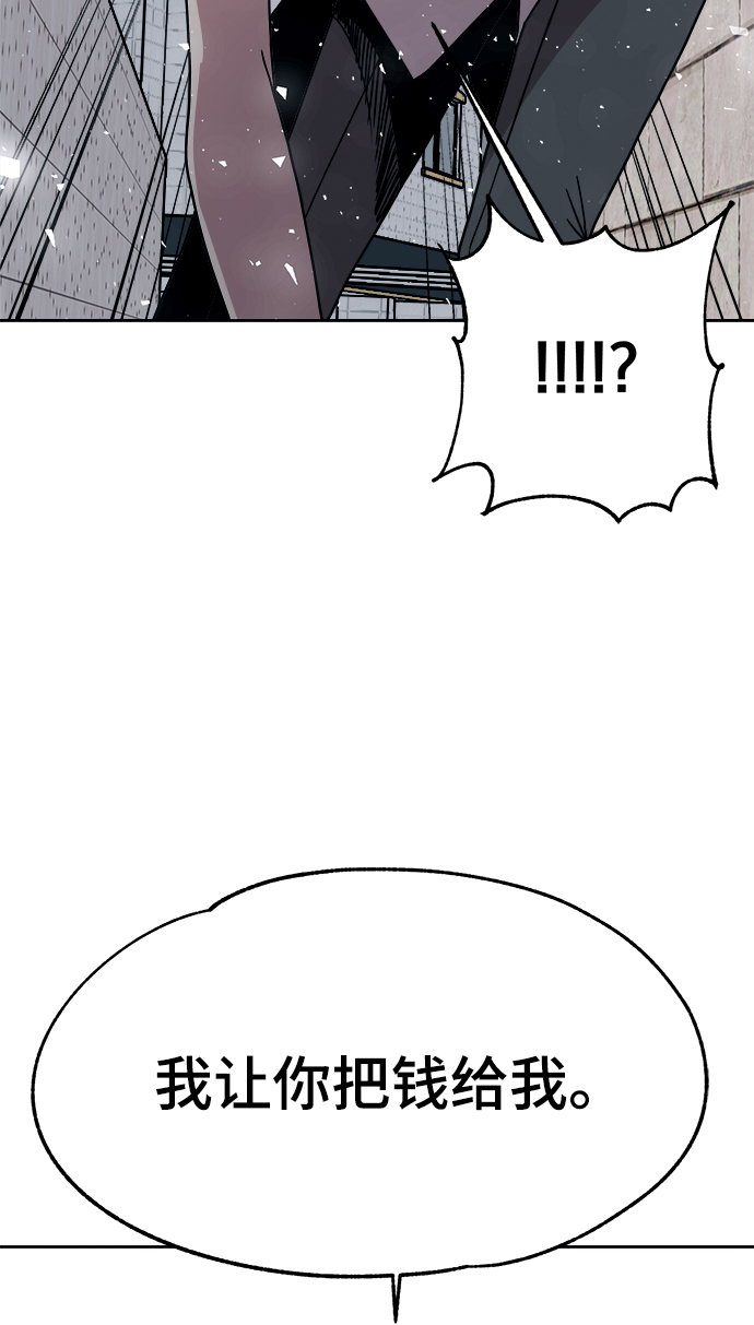 第38话80
