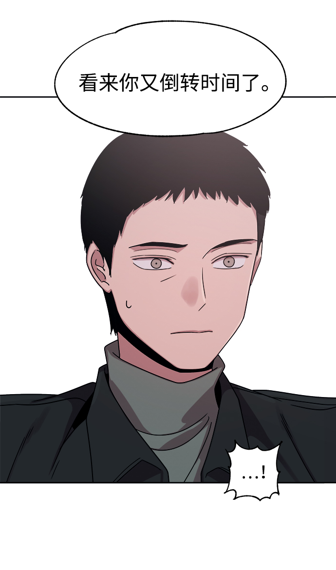 第49话47