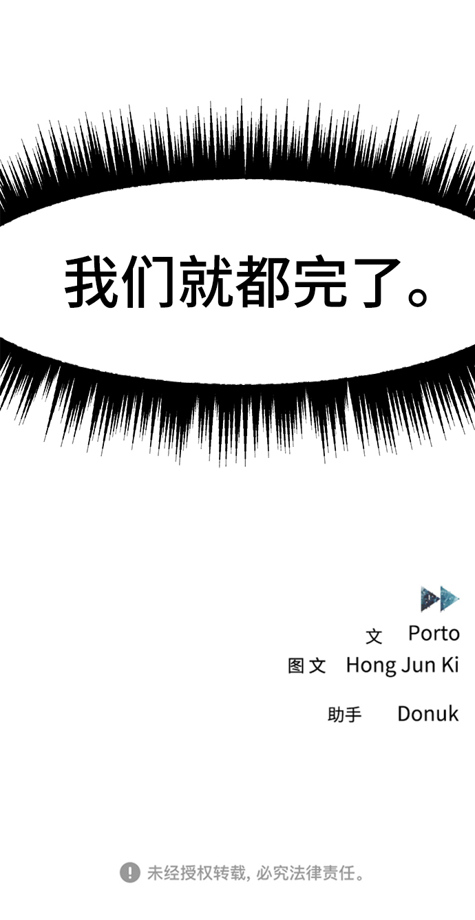 第51话83