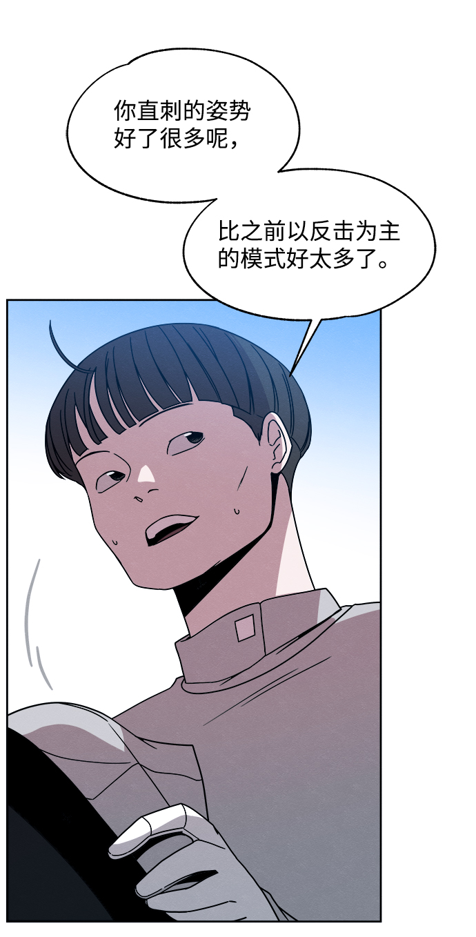 第38话5