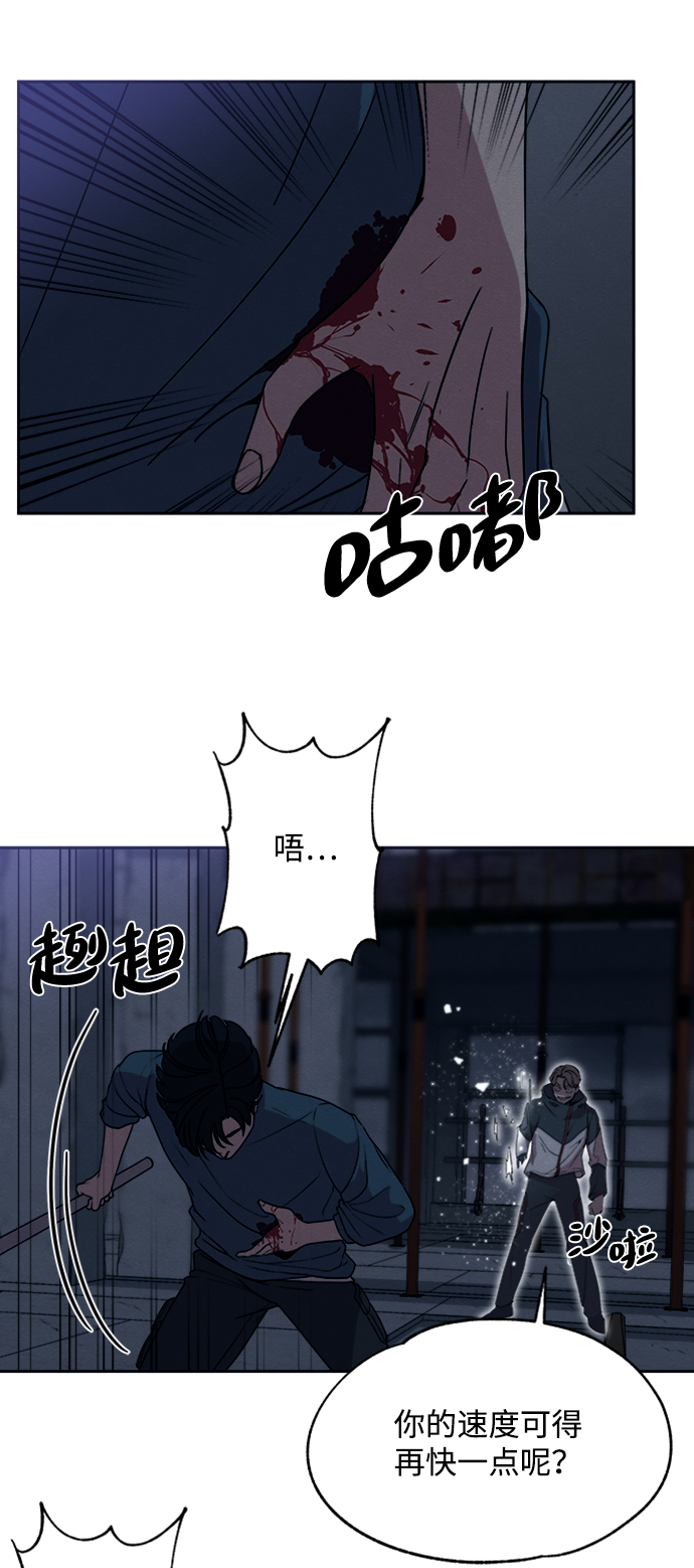 第12话9