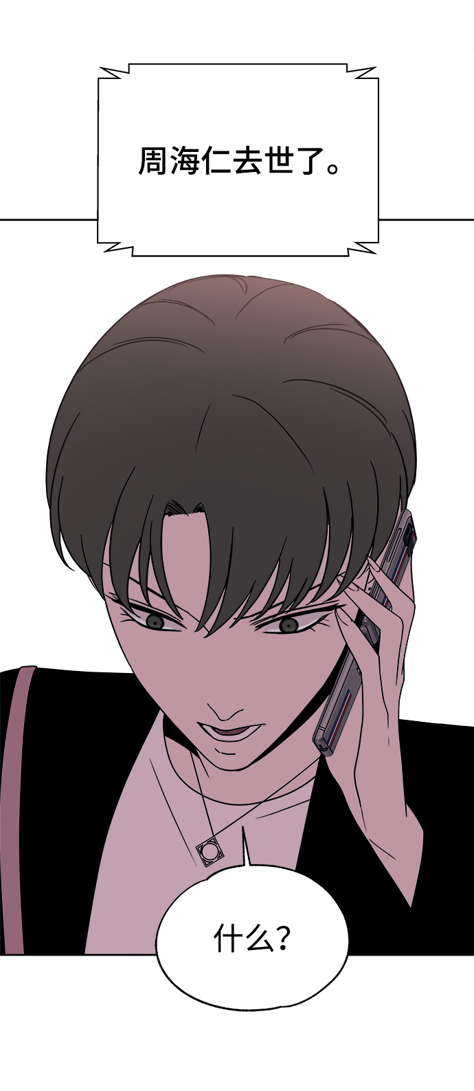 第41话48