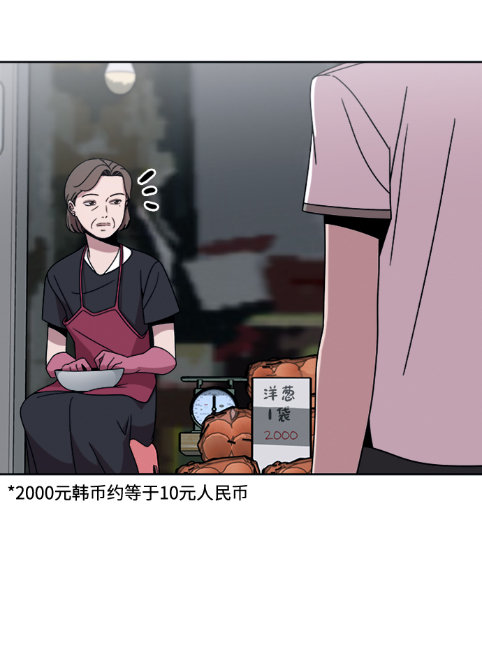 第46话8