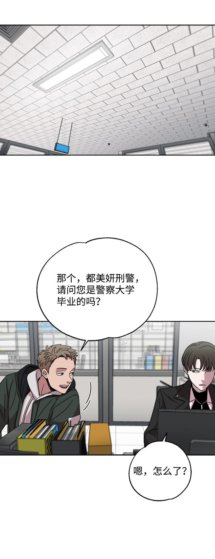 第6话27