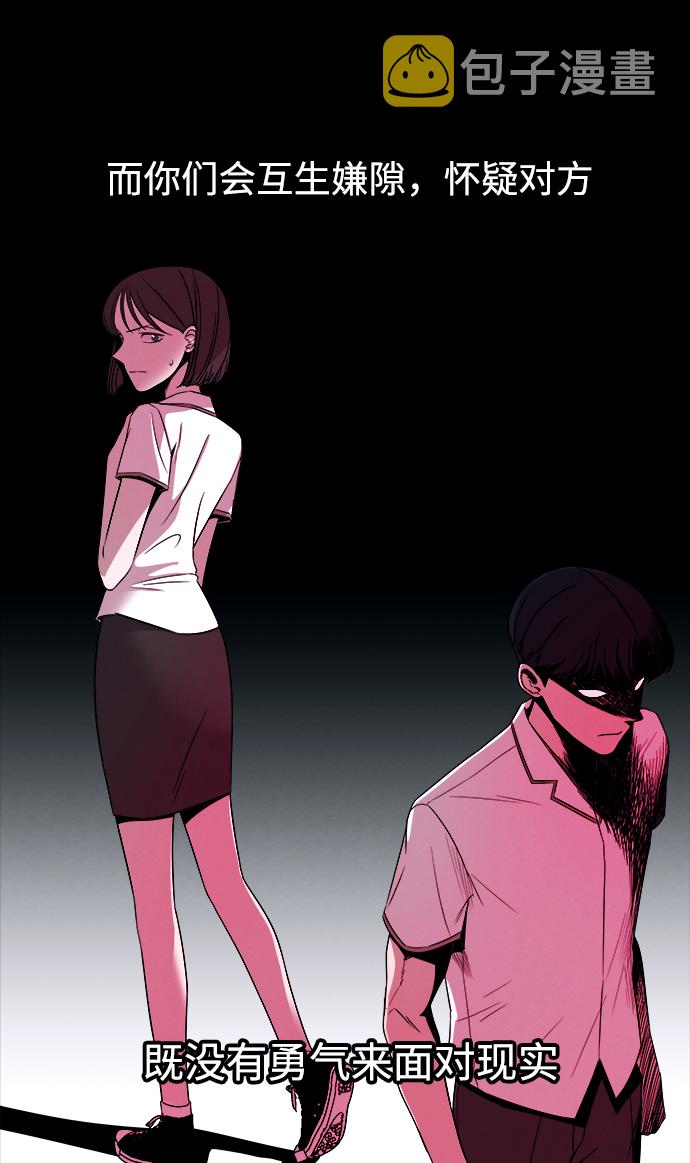第53话（最终话）19