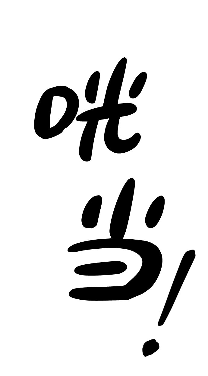 第28话77