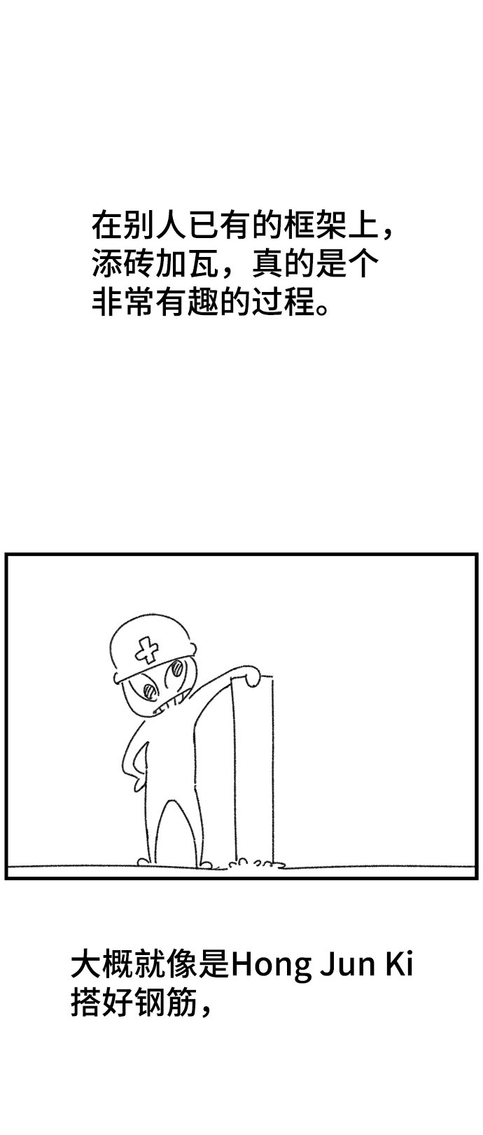 【免费】後记7