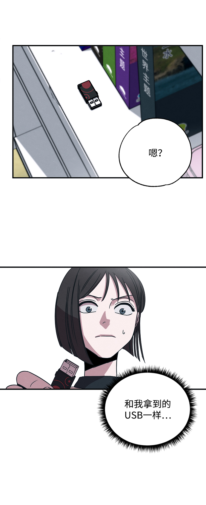 第9话34