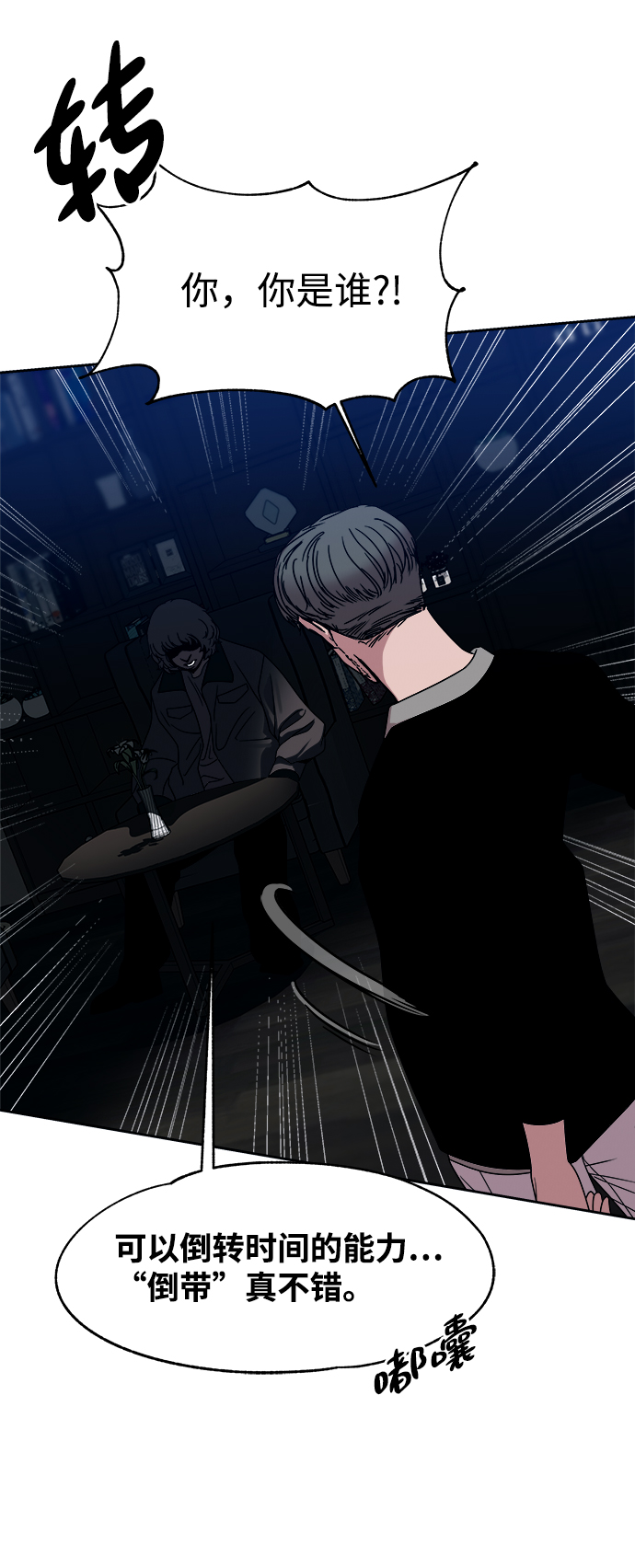 第50话47