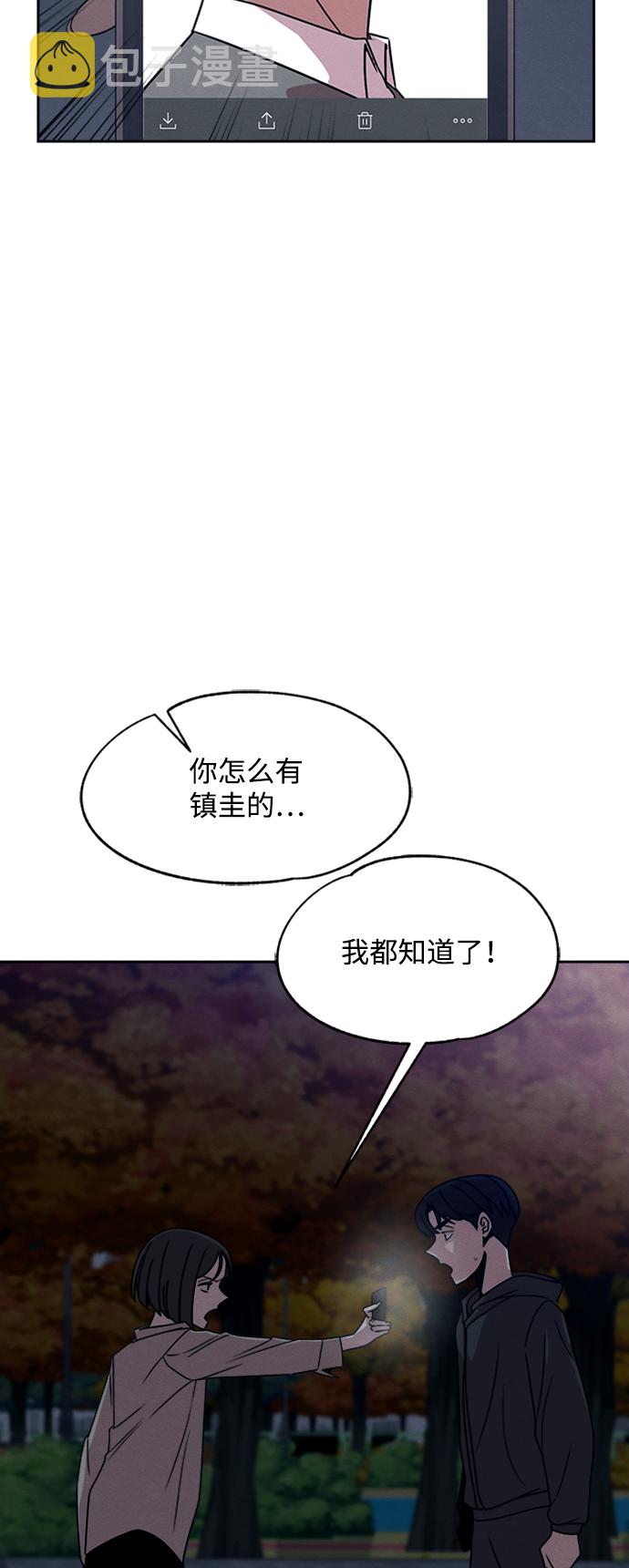 第29话42