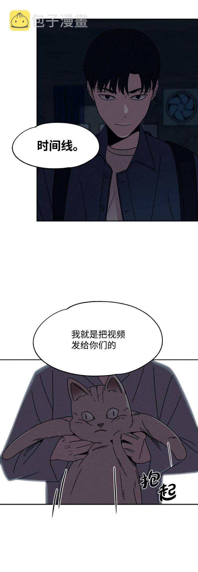第19话32