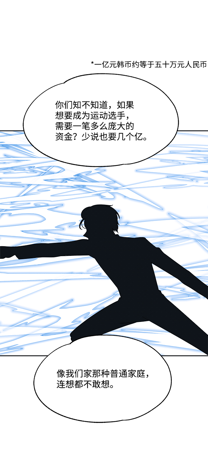 第34话13