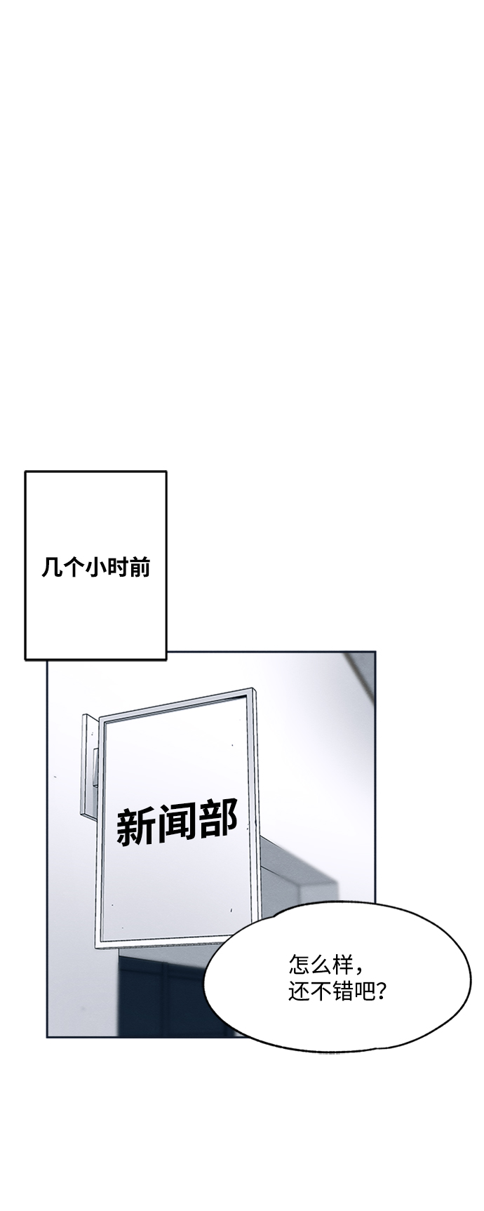 第23话61