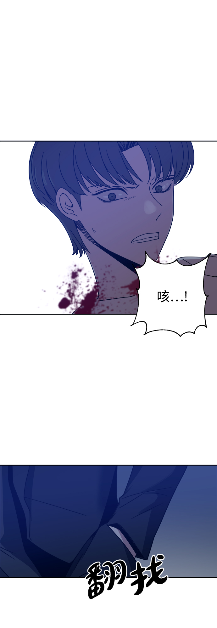 第43话50