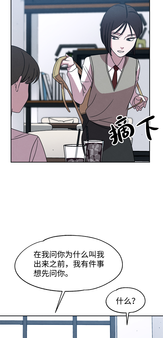 第27话34