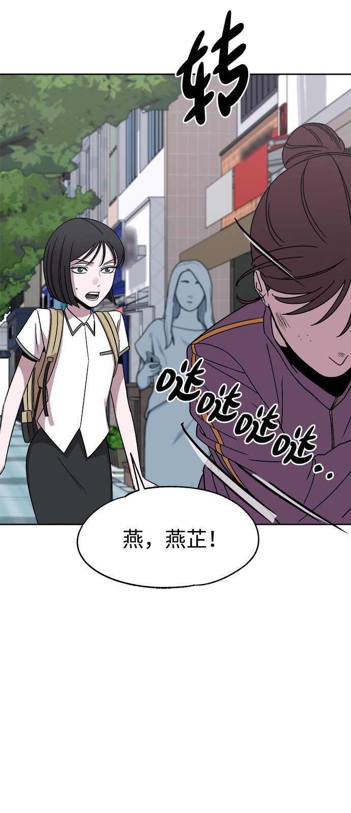 第39话54