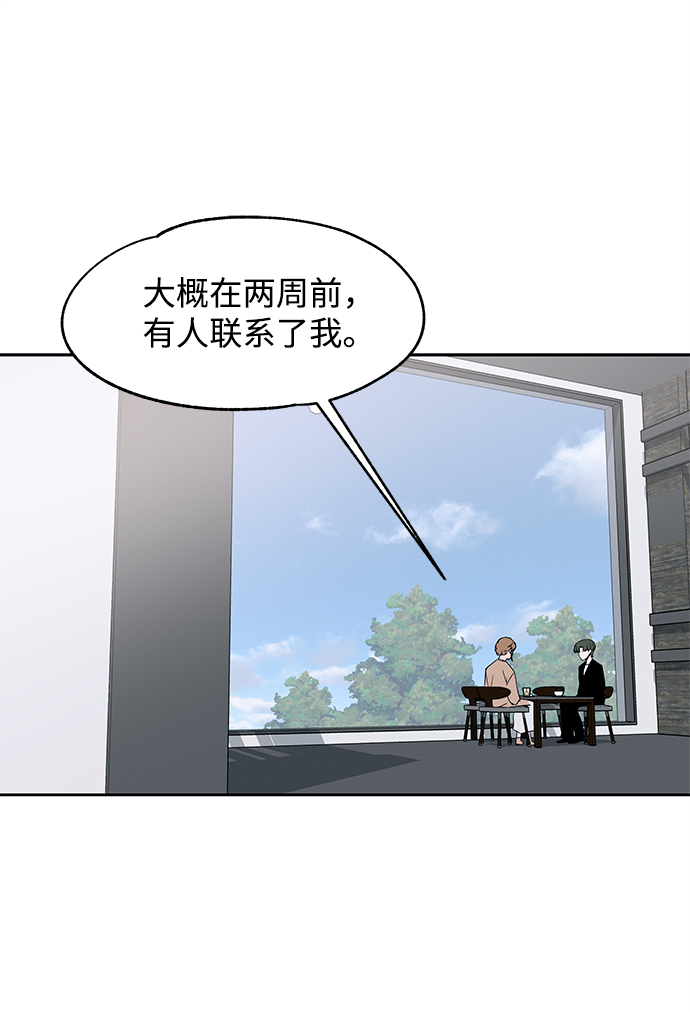 第42话27
