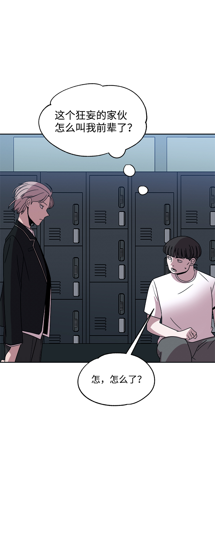 第34话44