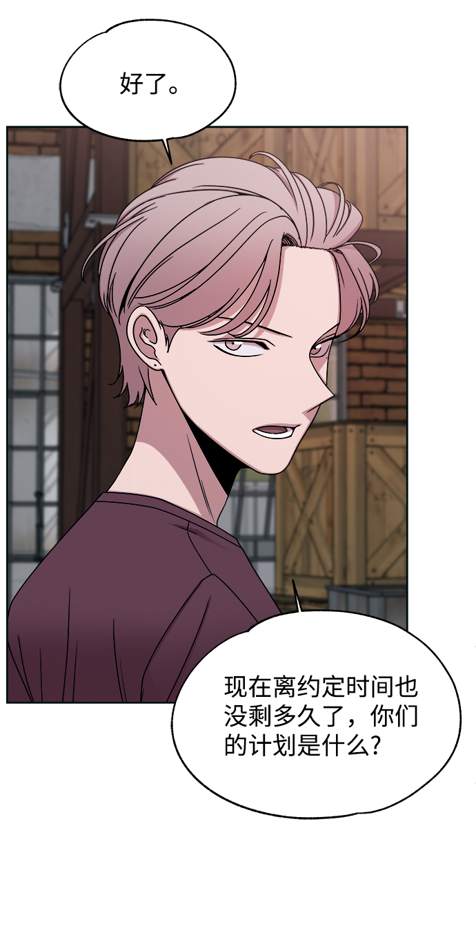 第48话55