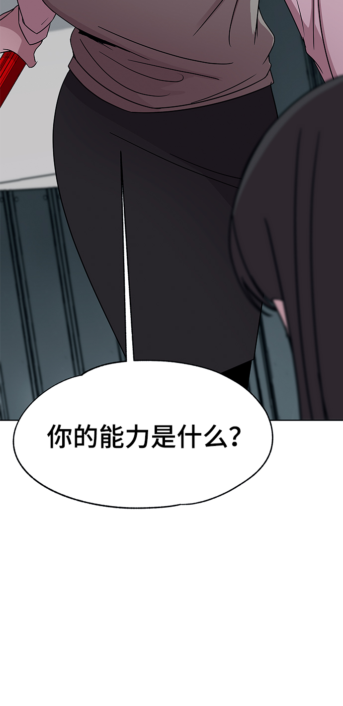 第36话2