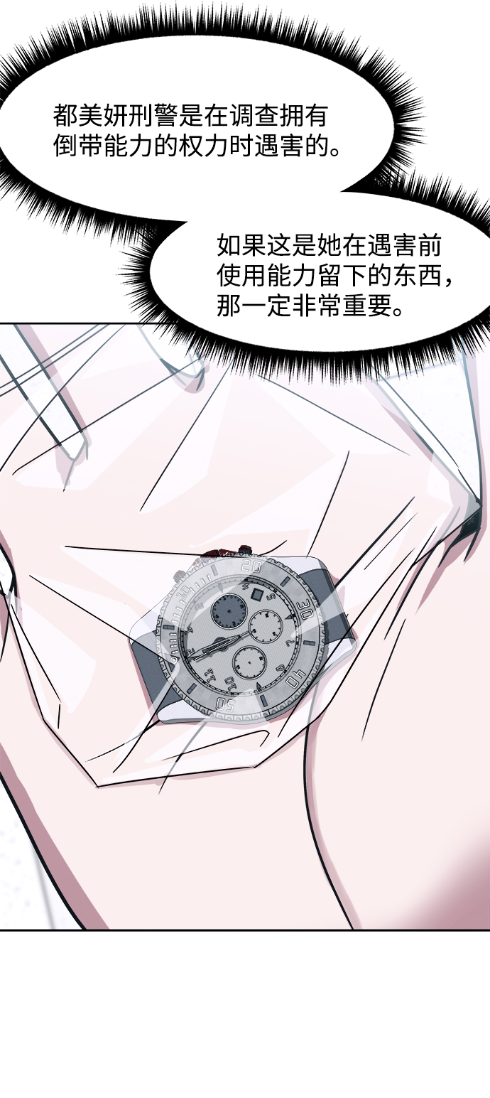 第45话55