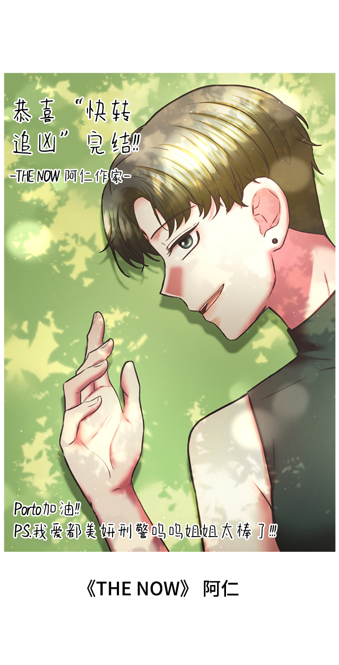 【免费】後记45