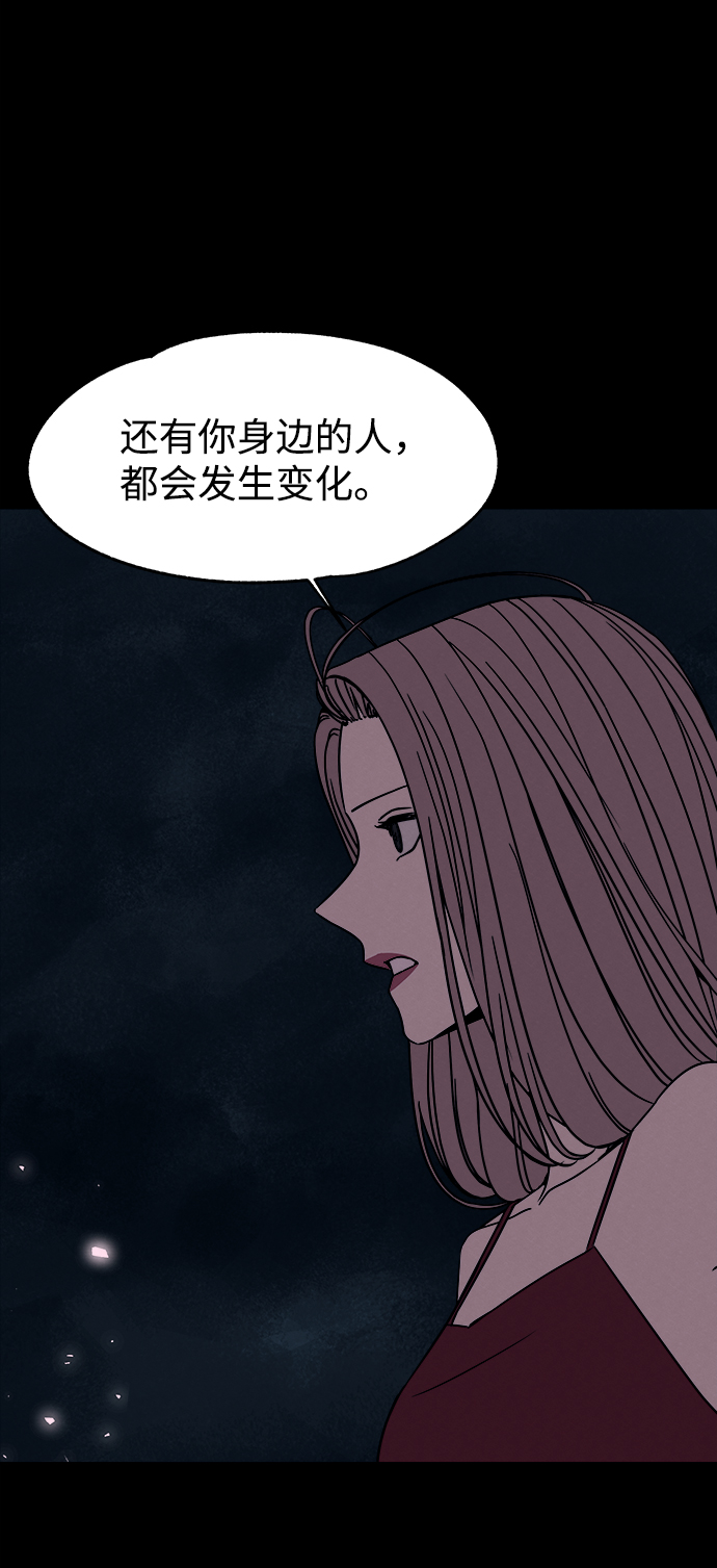 第53话（最终话）33