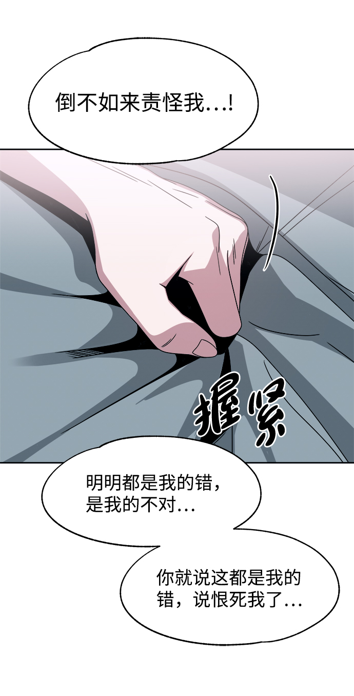 第47话23