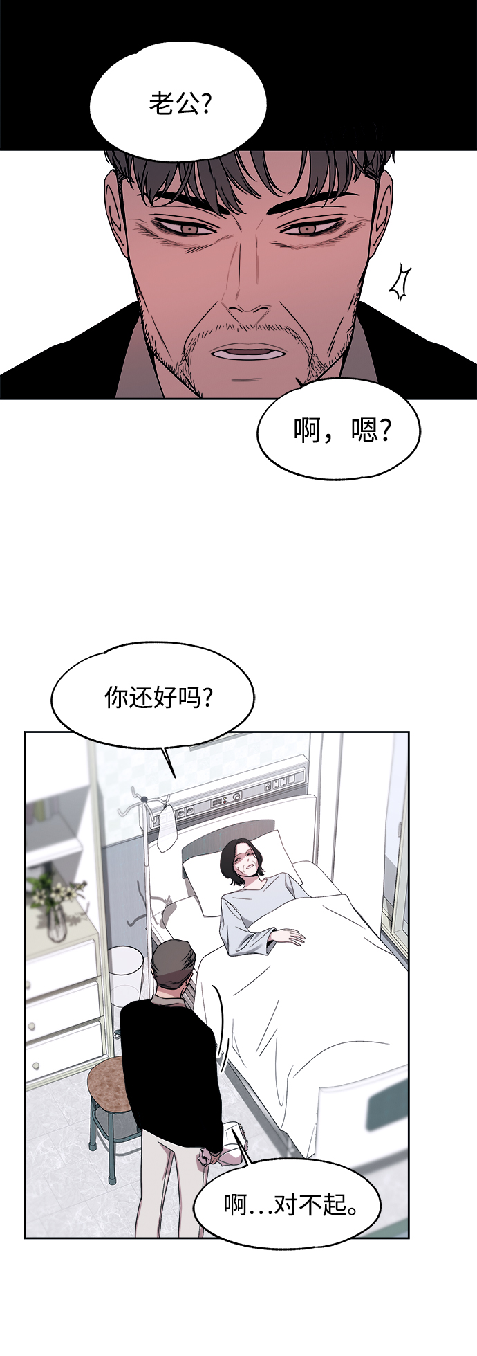 第50话35