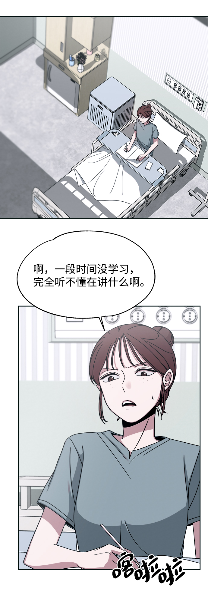 第48话16
