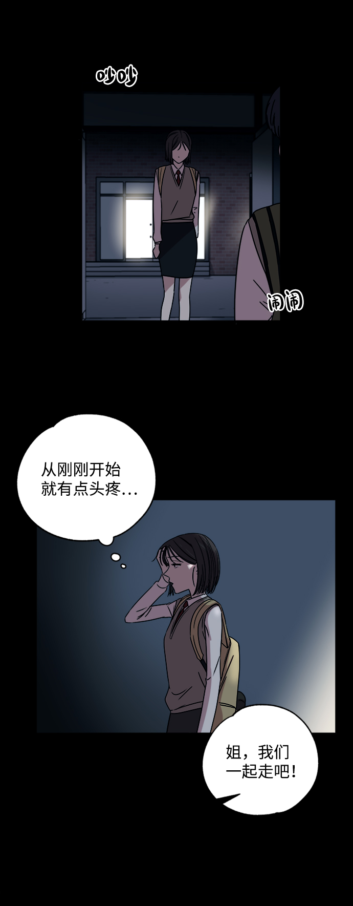 第1话40