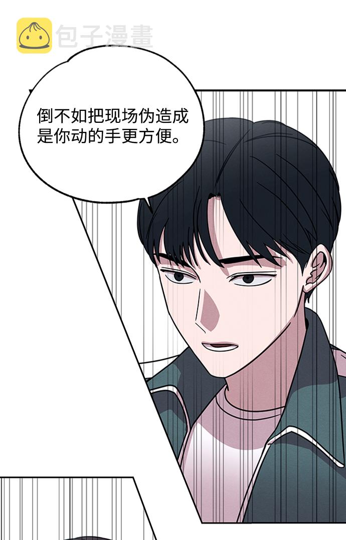 第3话21