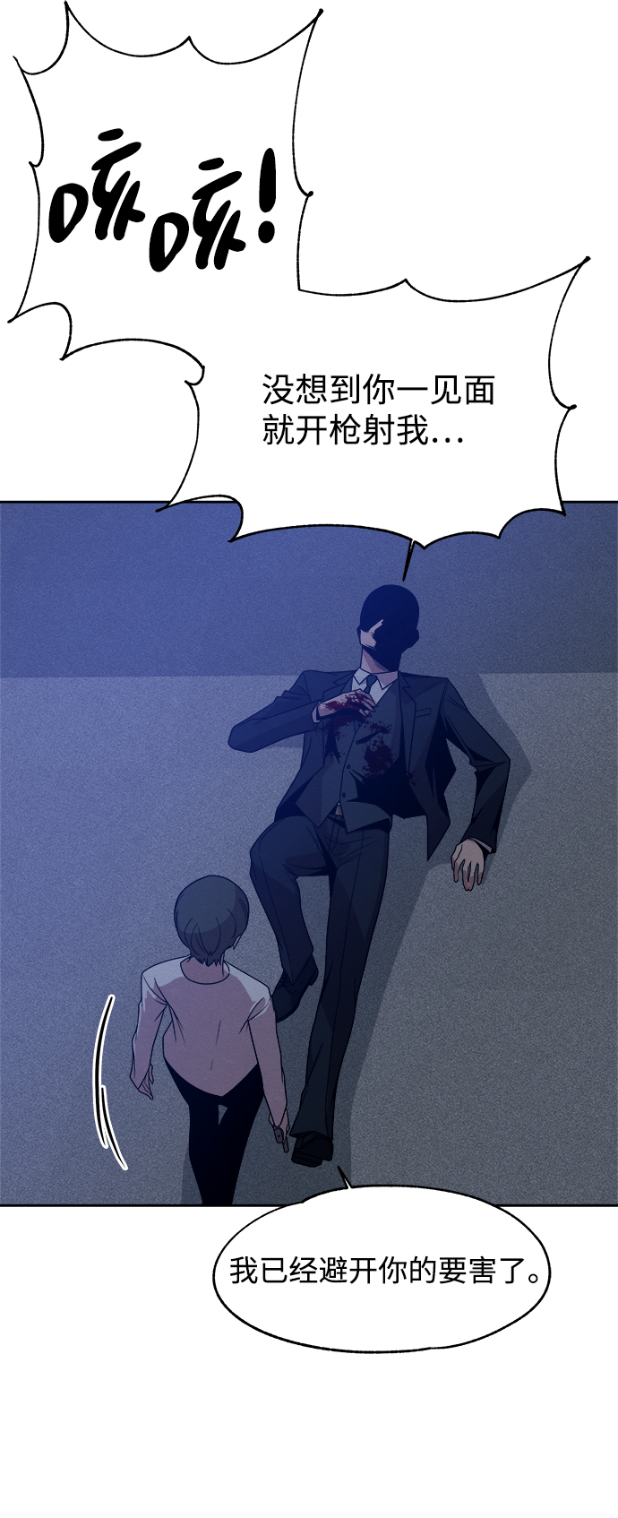 第43话22