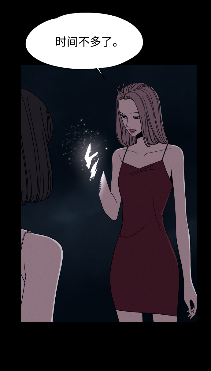 第53话（最终话）28