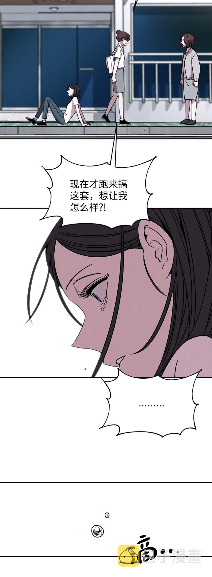 第23话43