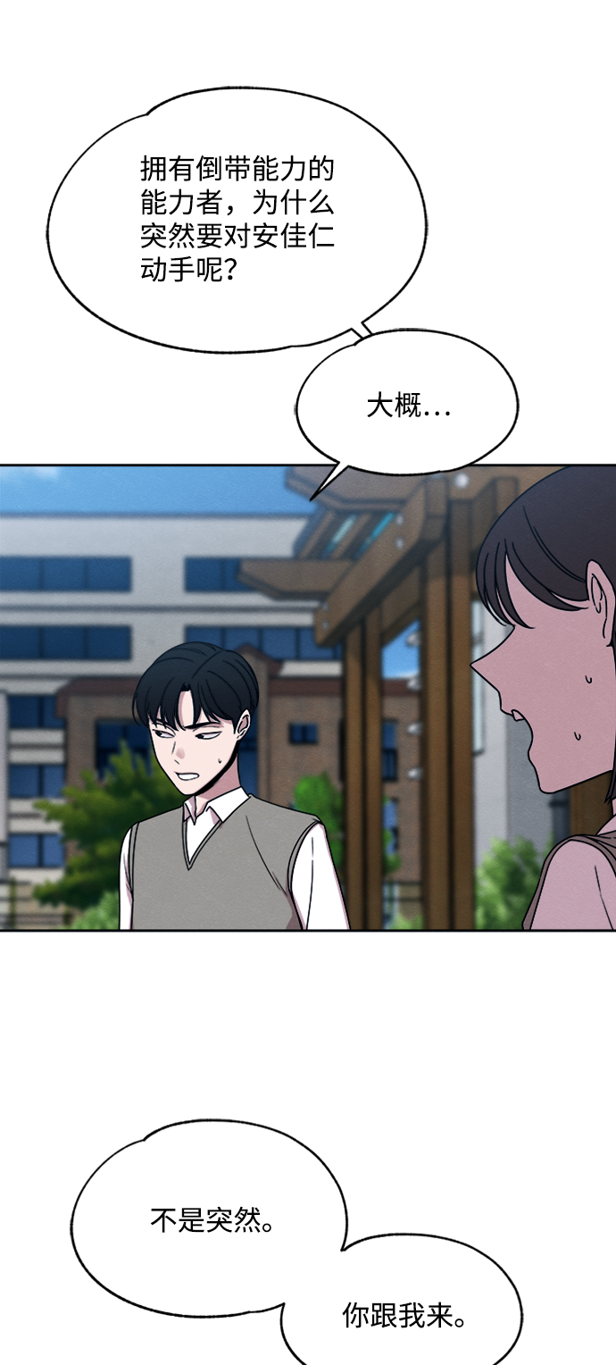 第27话3