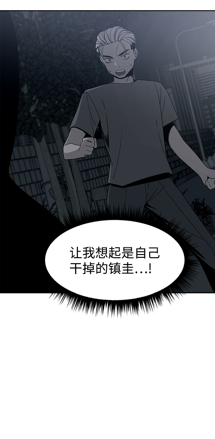 第45话59